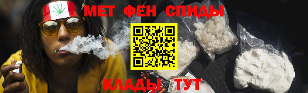 АМФЕТАМИН Premium Мегион