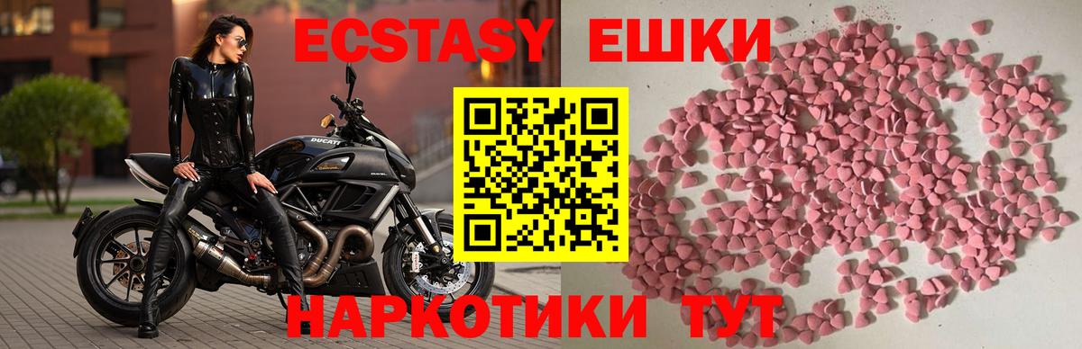 ЭКСТАЗИ  Экстази бентли  Экстази Cube  Вход с VPN  Мегион 