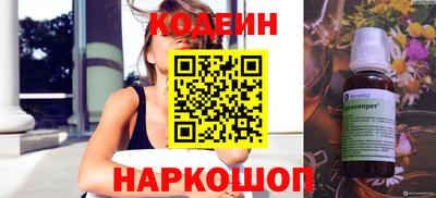 наркотики Бузулук