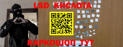 марки lsd Бугуруслан