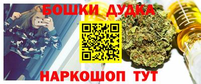 наркотики Бузулук