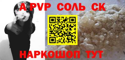 марки lsd Бугуруслан