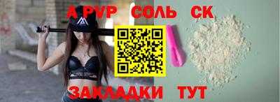 наркотики Бузулук