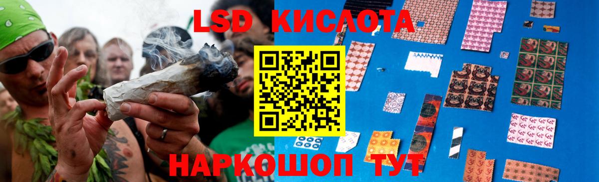 ЛСД экстази ecstasy Мегион