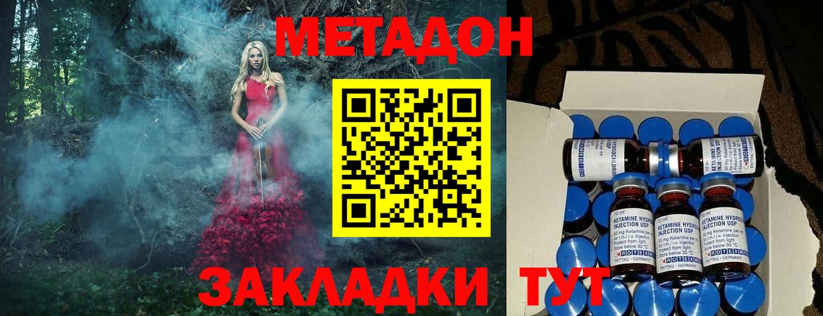Метадон мёд  гидра вход  Мегион  Вход с VPN 