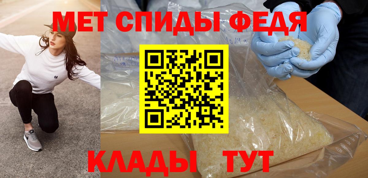 Мегион  Метамфетамин винт  Метамфетамин винт  Вход с VPN 