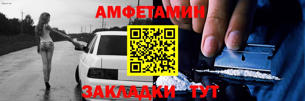 Первитин Декстрометамфетамин 99.9% Мегион