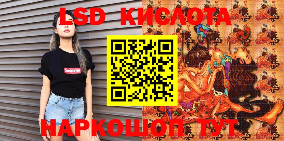 Наркотические марки  Марки 25I-NBOMe 1500мкг  Вход с VPN  Марки 25I-NBOMe 1500мкг  купить закладку  Мегион 