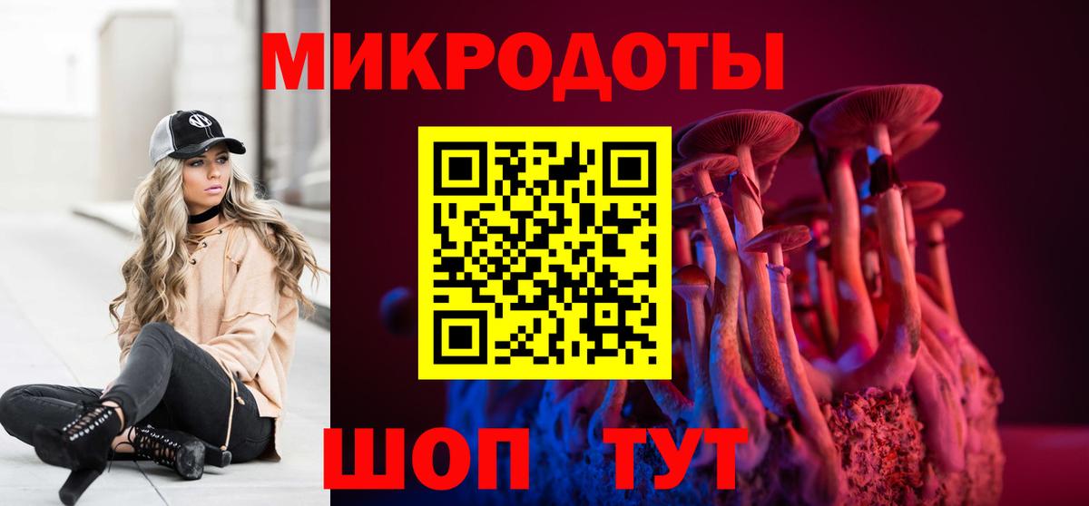 купить   Галлюциногенные грибы MAGIC MUSHROOMS  Мегион  Вход с VPN  Галлюциногенные грибы ЛСД 