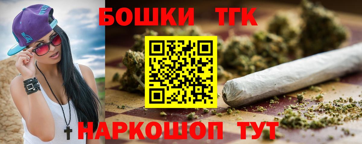 МАРИХУАНА тримм Мегион