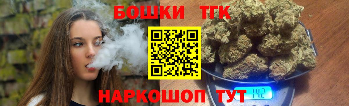 Конопля конопля  Бошки Шишки Amnesia  Вход с VPN  Мегион 
